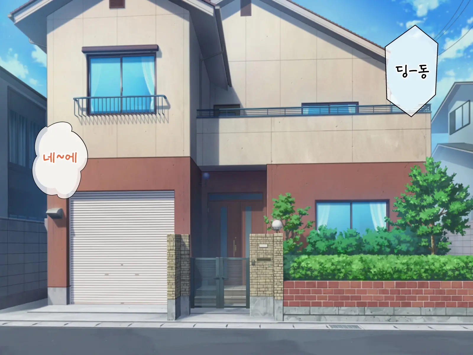 Anata No Kanojo... Netoraretemasen Ka? Zenpen